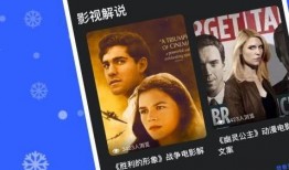 火热爆料书单视频大全下载,火热爆料视频大全下载攻略