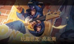 王者孙膑皮肤爆料最新,神秘元素引发热议！